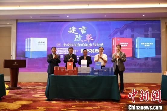 魏禮群(右三)、趙奇(右二)、宋曉梧(左一)、遲福林(左二)、趙劍英(右一)為新書揭幕?！∫Τ商?攝
