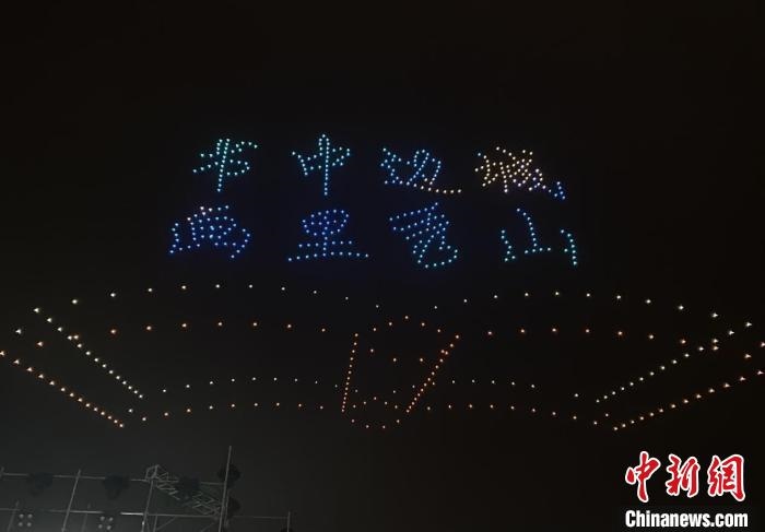 圖為520臺(tái)無(wú)人機(jī)編隊(duì)上演光影秀?！↑S維正 攝
