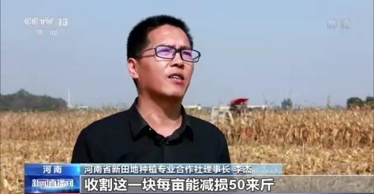 十八連豐！秋收近九成 我國(guó)糧食產(chǎn)能穩(wěn)步提升