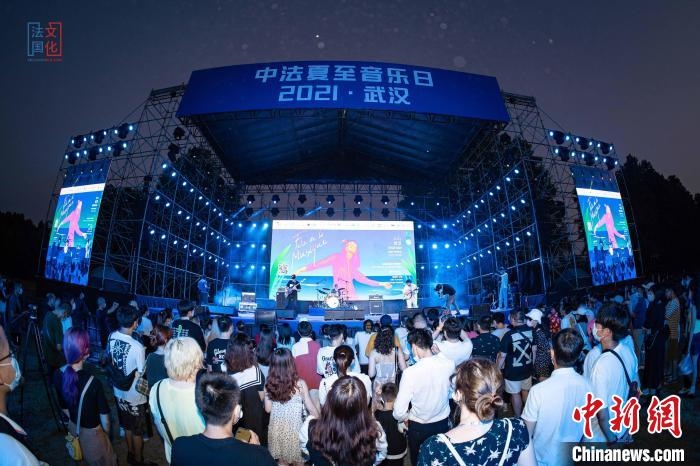 圖為，2021中法夏至音樂(lè)日現(xiàn)場(chǎng) 武漢文旅局供圖