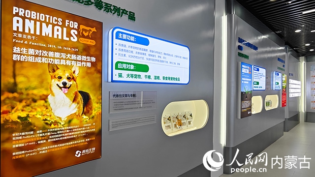 科拓生物產(chǎn)品展示。人民網(wǎng)記者 張雪冬攝