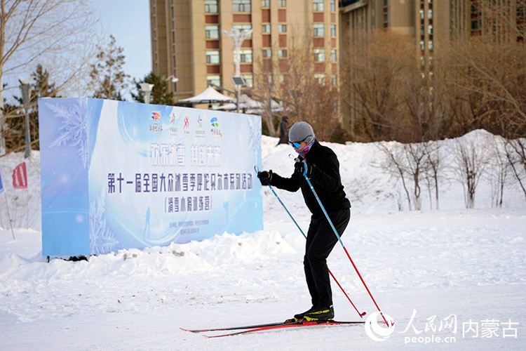 滑雪愛好者在城市越野滑雪公園內(nèi)滑雪。人民網(wǎng)記者 苗陽攝