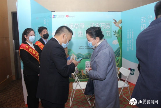 新聞稿：踐行“支付為民”加速消費(fèi)復(fù)蘇，“春暖草原?千家萬店百日惠民消費(fèi)節(jié)”隆重啟動(dòng)2020033103716.png