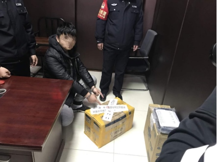 以禁毒之名戒毒——玉泉分局破獲首例販賣毒品新精神活性物質部目標案件11970.png