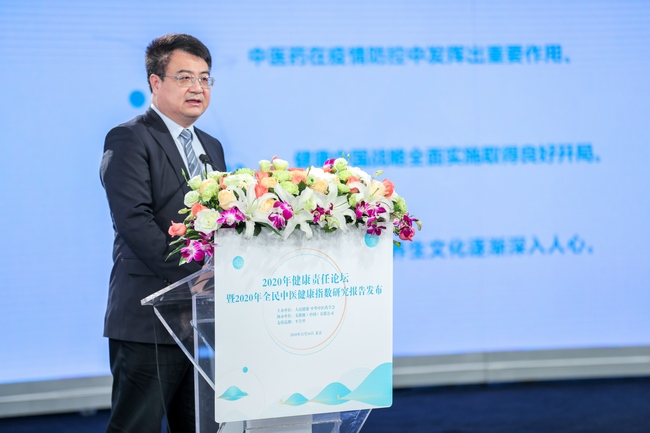中華中醫(yī)藥學會副會長、中醫(yī)診斷學分會主任委員，福建中醫(yī)藥大學校長李燦東.jpg