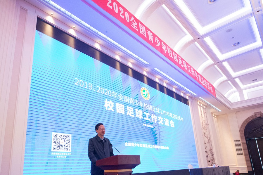 5，內(nèi)蒙古教育廳張喜榮總督學(xué)代表內(nèi)蒙古向大會匯報了內(nèi)蒙古校園足球6年來的工作經(jīng)驗(yàn).jpg