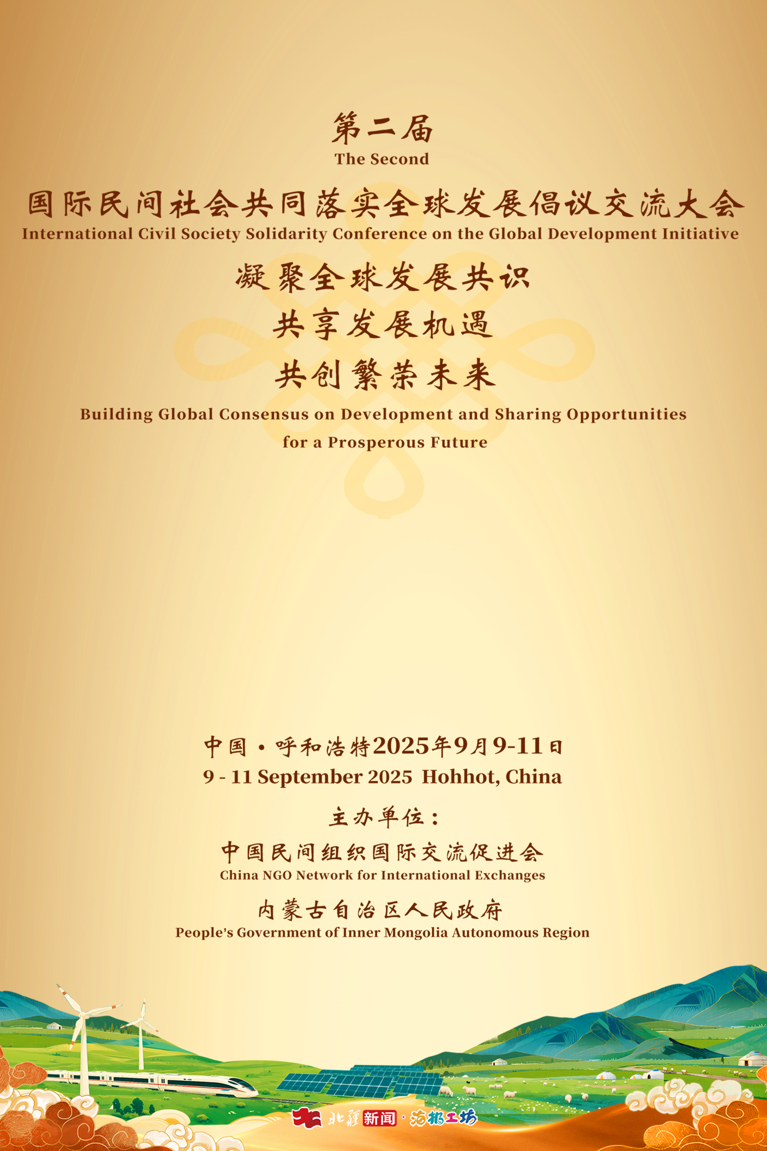 1757313784944461.jpg 20250908143313_40_182.jpg