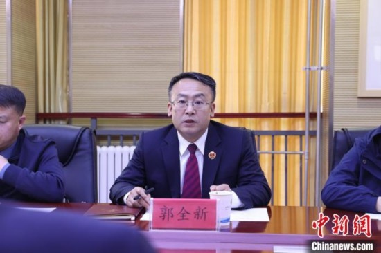 圖為青海省人民檢察院黨組成員、副檢察長(zhǎng)郭全新致辭。青海省人民檢察院供圖