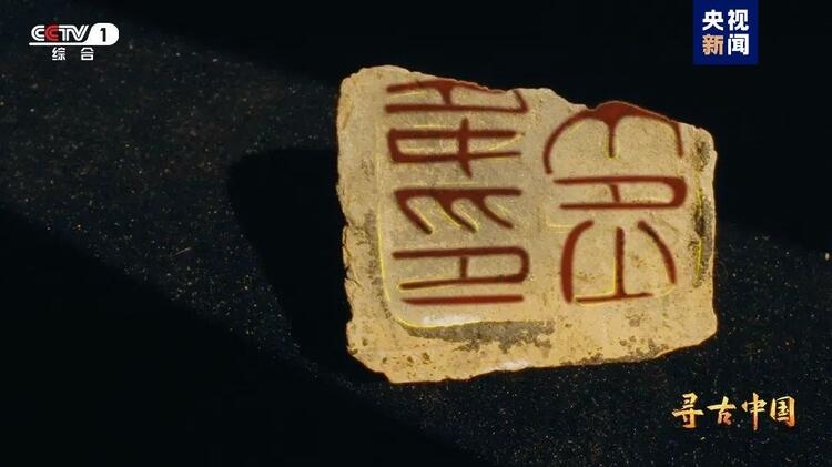 大型系列紀(jì)錄片《尋古中國(guó)》開(kāi)播，首部系列探尋古滇文明