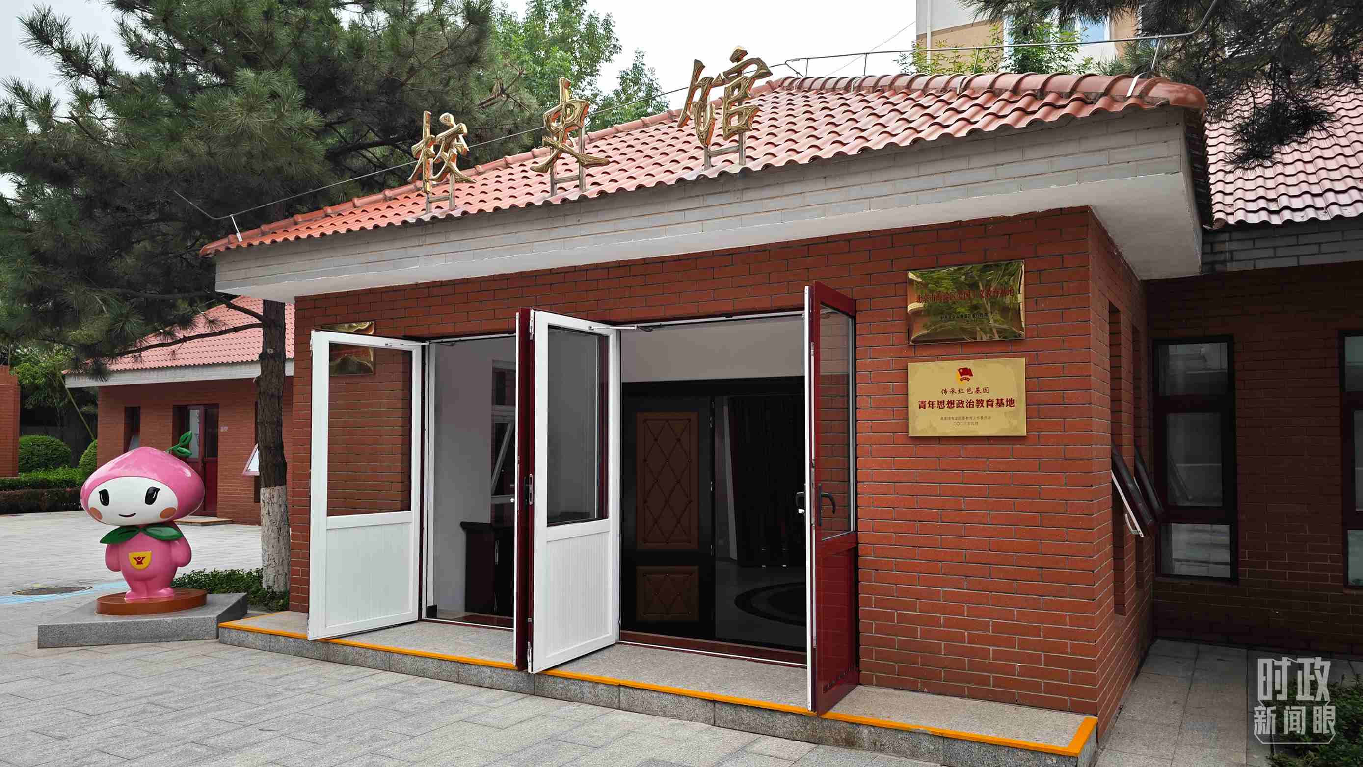 △北京育英學(xué)校校史館。（總臺(tái)央視記者彭漢明拍攝）