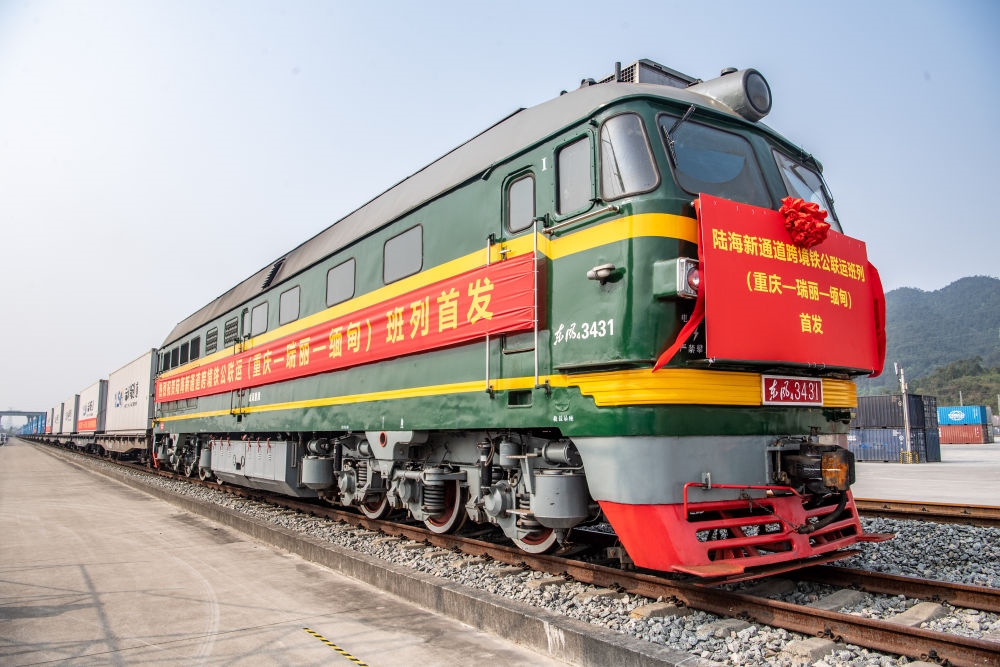 陸海新通道跨境鐵公聯(lián)運(yùn)班列（重慶—瑞麗—緬甸）首發(fā)班列在重慶江津小南埡鐵路物流中心等候發(fā)車（2023年4月3日攝）。新華社記者 唐奕 攝