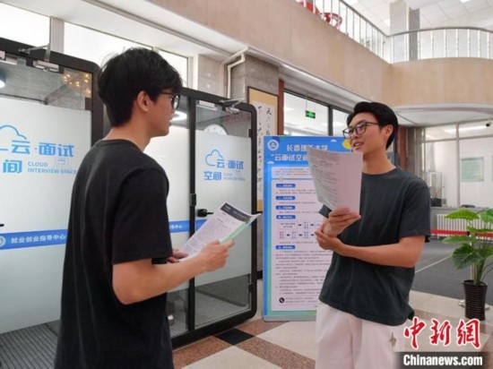 “云面試空間”吸引不少應屆畢業(yè)生前來體驗。劉棟 攝