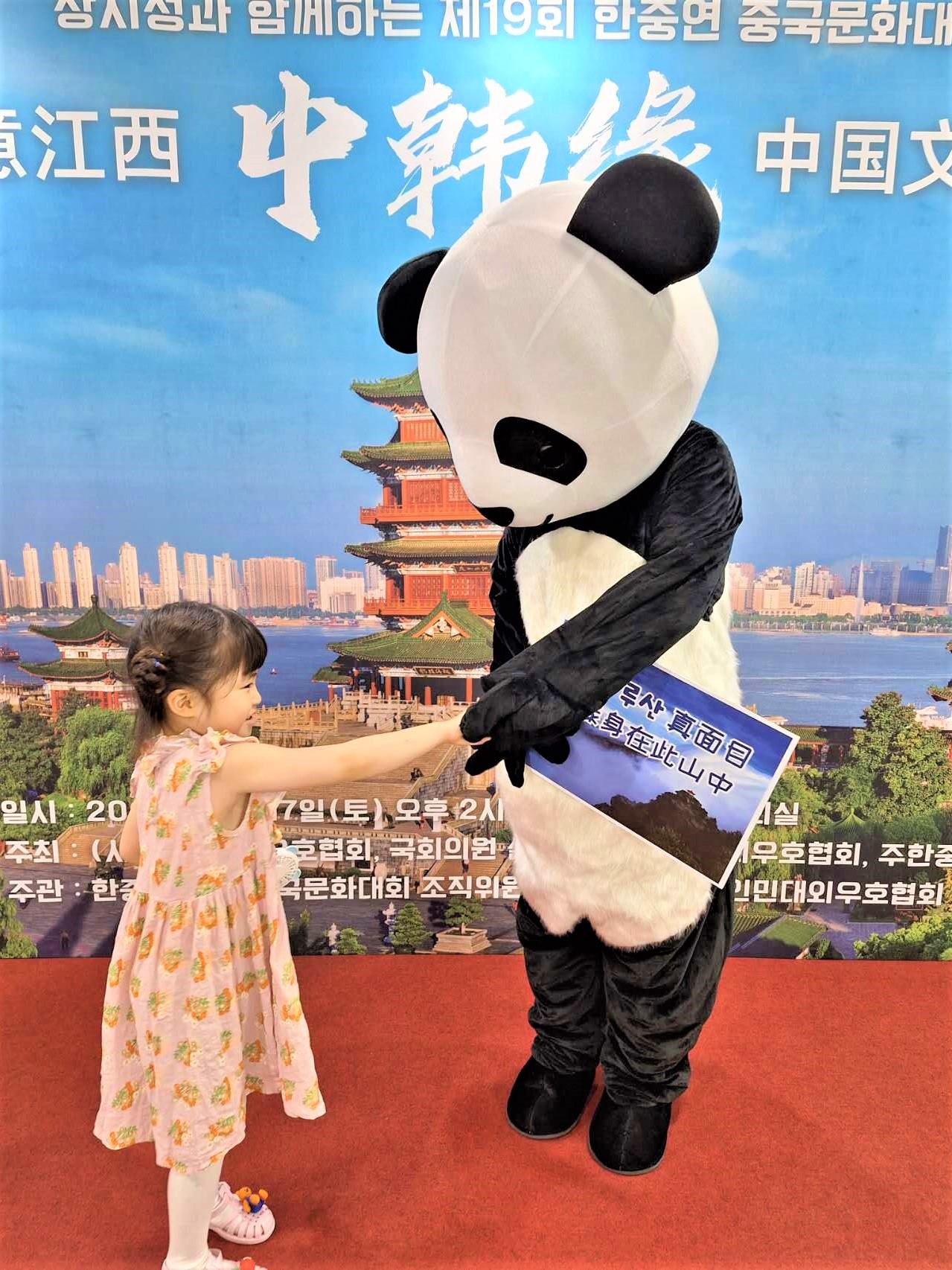 “詩(shī)意江西”——第十九屆“中韓緣”中國(guó)文化大賽決賽暨頒獎(jiǎng)典禮17日在韓國(guó)國(guó)會(huì)議員會(huì)館舉行。韓中文化友好協(xié)會(huì)供圖