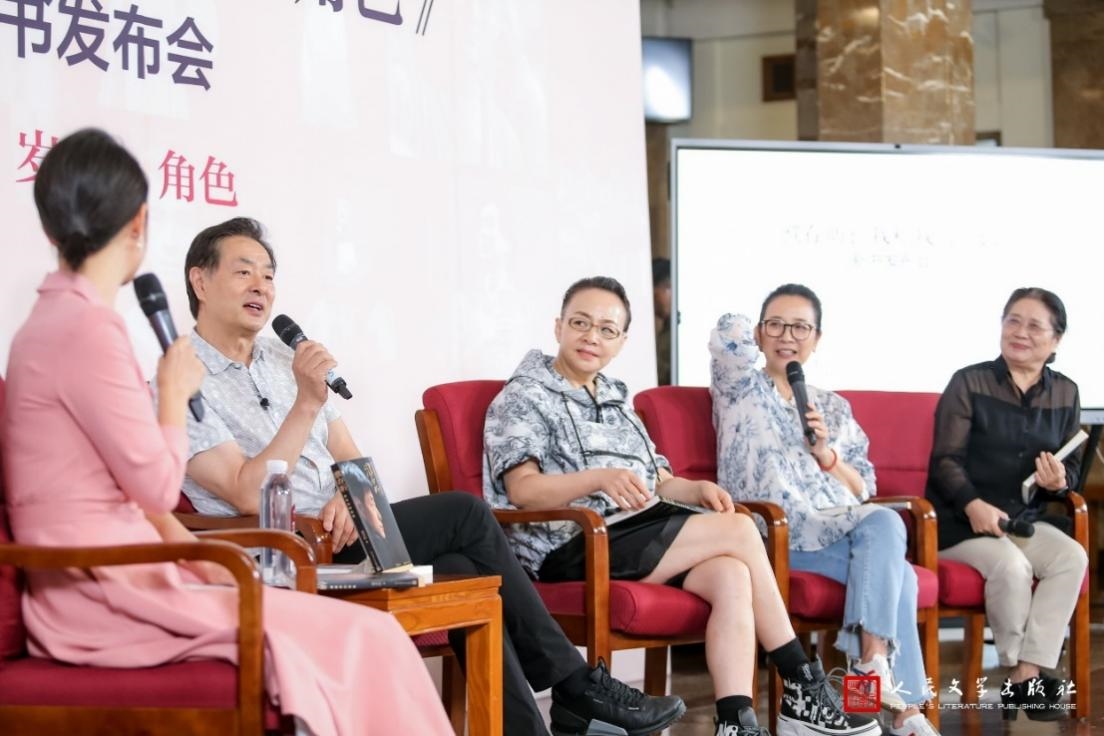 新書發(fā)布會現(xiàn)場。主辦方供圖