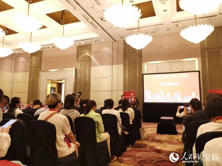 莫斯科市旅游委員會(huì)在北京舉辦路演活動(dòng)。人民網(wǎng)記者 楊倩攝