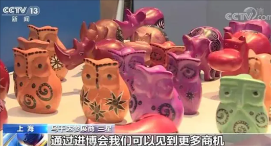 △烏干達(dá)參展商三星連續(xù)五年參加進(jìn)博會。在進(jìn)博會上，三星和伙伴們遇到了商機(jī)，也見到了更多有意愿和烏干達(dá)進(jìn)行貿(mào)易的合作方。
