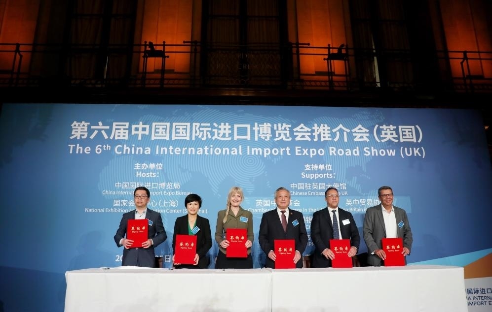 5月25日，在英國倫敦，英中貿(mào)易協(xié)會、匯豐銀行等組織和企業(yè)代表與中國國際進口博覽局簽署合作意向書或參展合同后合影。