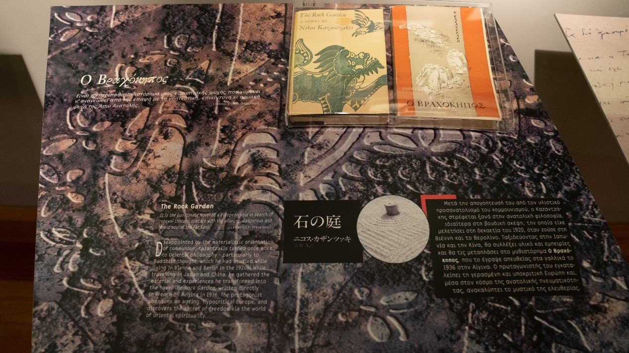《石頭花園》創(chuàng)作于中國旅程后，講述了英國學生在中國受到文化熏陶后找到自由的故事。人民網記者 葛泰佚攝