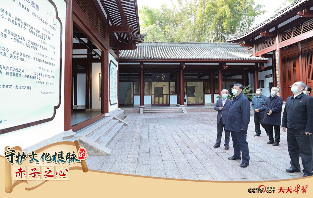 2021年3月22日，正在福建武夷山市考察的習(xí)近平總書記來到朱熹園，了解朱熹生平及理學(xué)研究等情況。