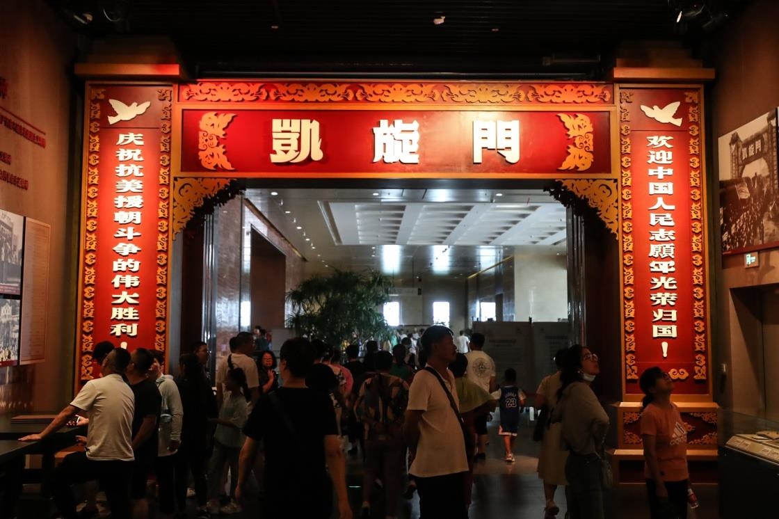△2023年7月22日，參觀者在位于遼寧丹東的抗美援朝紀(jì)念館參觀。