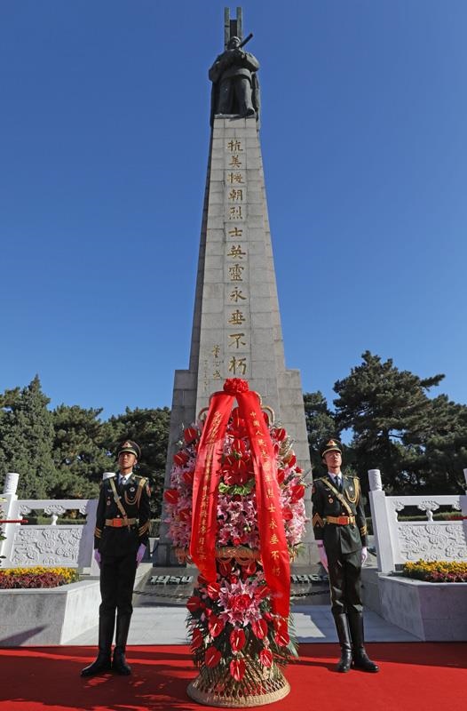 △2020年10月23日紀(jì)念中國人民志愿軍抗美援朝出國作戰(zhàn)70周年大會召開前，以習(xí)近平總書記名義敬獻(xiàn)花籃儀式在遼寧沈陽抗美援朝烈士陵園、丹東抗美援朝紀(jì)念塔等地隆重舉行。圖為在遼寧沈陽抗美援朝烈士陵園舉行的敬獻(xiàn)花籃儀式。