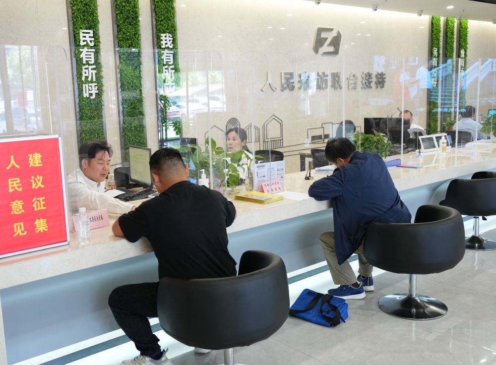 在杭州市余杭區(qū)社會治理中心，工作人員在接待前來上訪的群眾（5月25日攝）。新華社記者 翁忻旸 攝