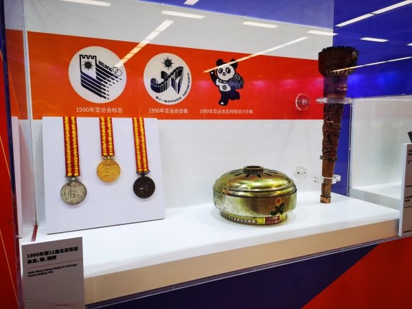 1990年北京亞運會獎牌、火種盒、火炬等展品。 人民網(wǎng)記者 楊磊攝