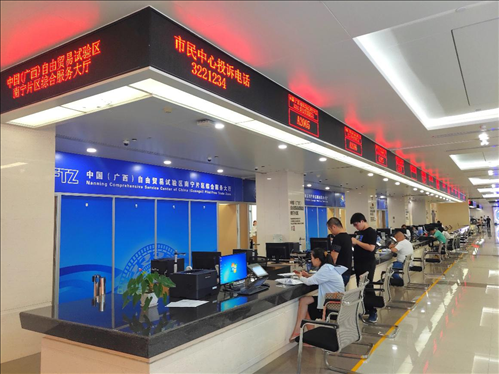 市民在中國(guó)（廣西）自由貿(mào)易區(qū)南寧片區(qū)綜合服務(wù)大廳辦理業(yè)務(wù)。人民網(wǎng) 付華周攝