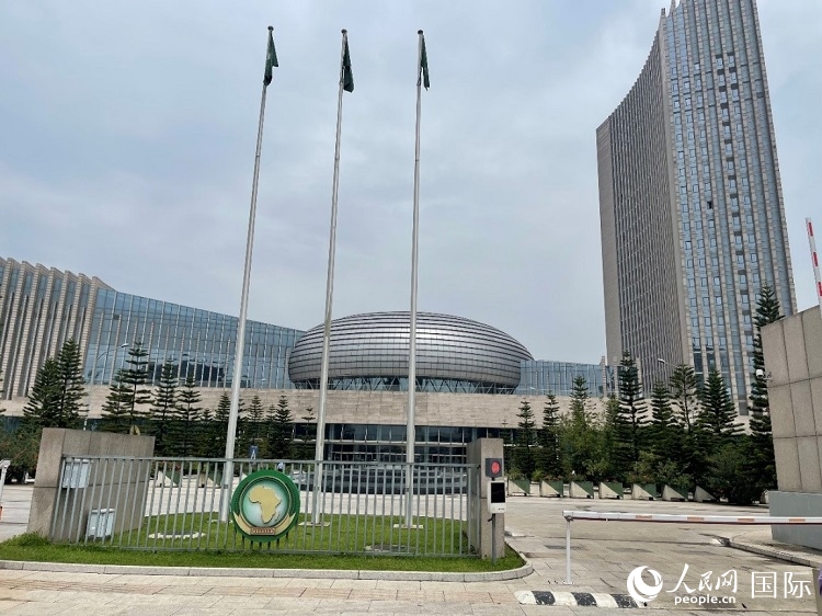 非盟會(huì)議中心。人民網(wǎng)記者 趙艷紅攝