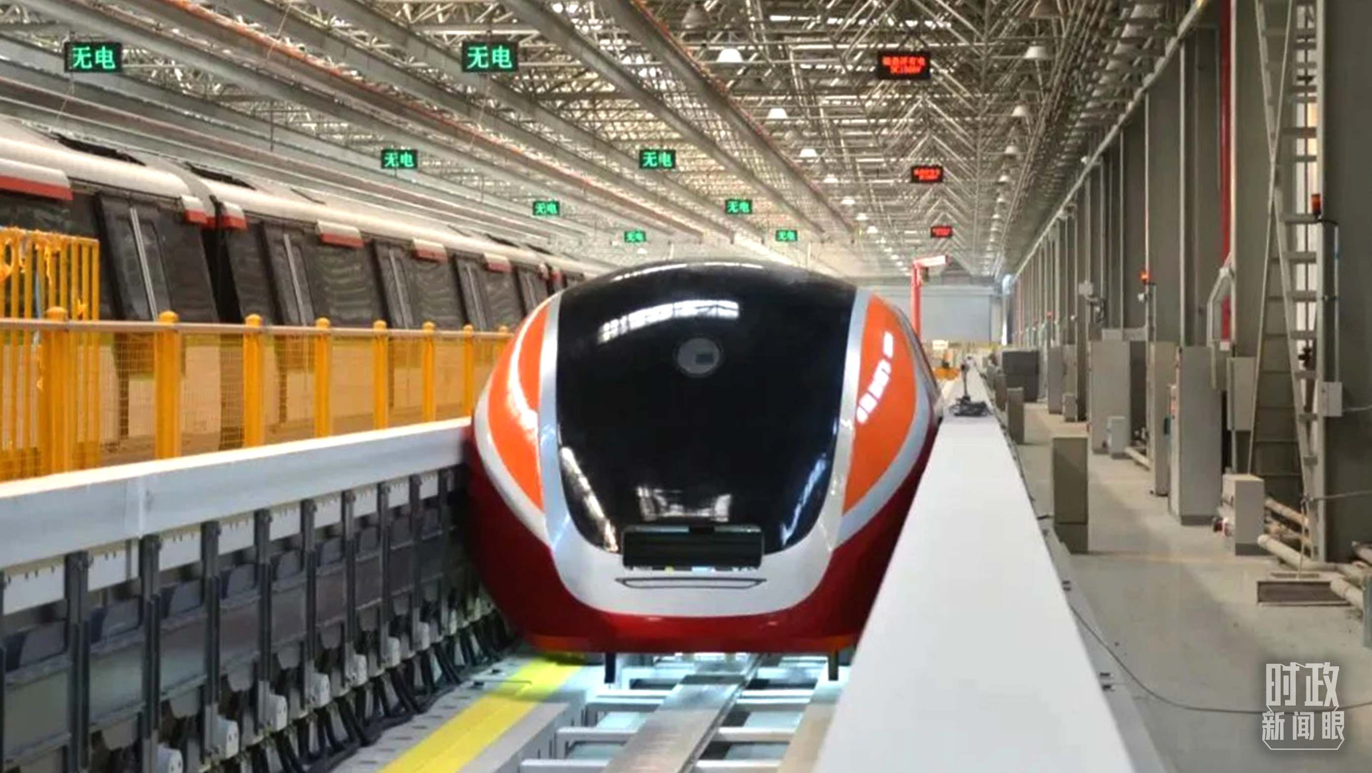 △3月31日，由中國中車自主研制的國內首套高溫超導電動懸浮全要素試驗系統(tǒng)完成首次懸浮運行。（圖/中車齊齊哈爾車輛有限公司）