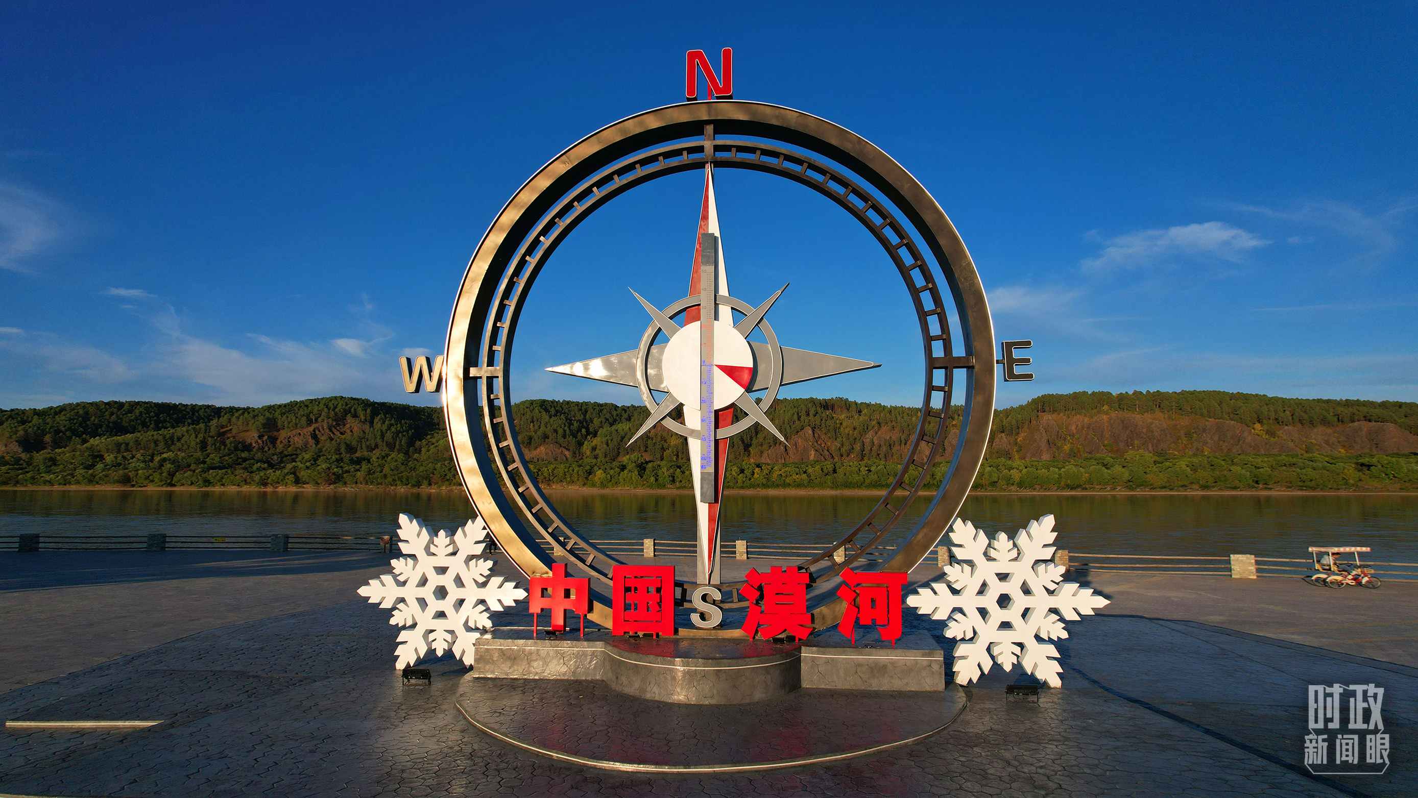 △指北針雕塑是北極村標志性建筑之一，其紅色指針指向正北方。上面的大型溫度計高12.22米，象征北極村位于東經122°20′。（總臺央視記者范凱拍攝）
