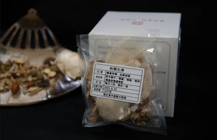 酸梅湯配方。 截圖自浙江省中醫(yī)院。