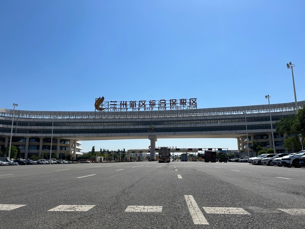 蘭州新區(qū)綜合保稅區(qū)。蘭州新區(qū)黨工委辦公室供圖
