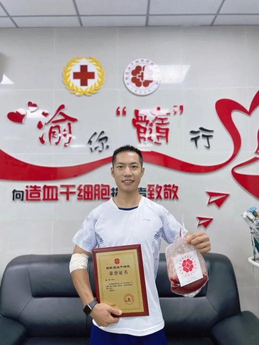 消防員張奇是全國第15880位造血干細胞捐獻者。受訪者供圖