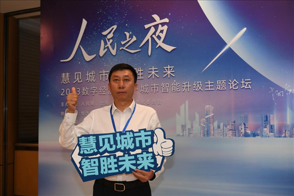 9月20日，來賓在“人民之夜”交流活動“打卡”留念。人民網(wǎng)記者 翁奇羽攝