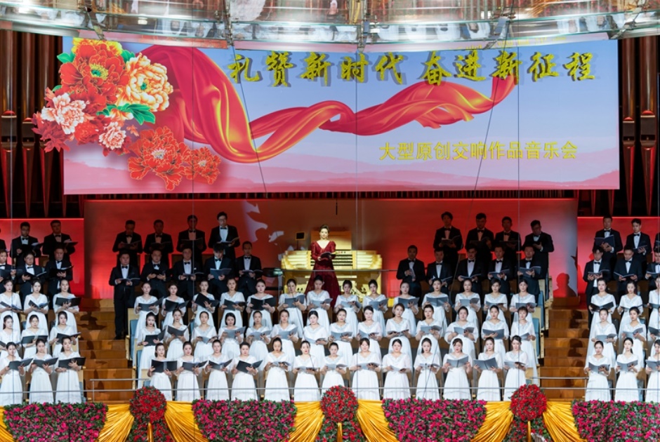 音樂會(huì)現(xiàn)場。主辦方供圖