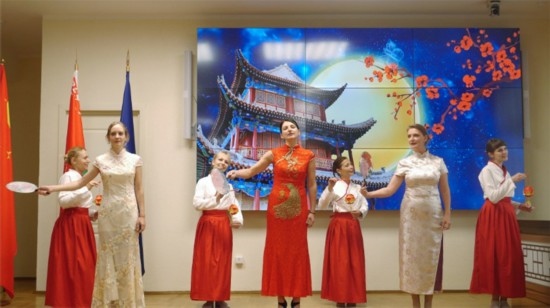 白俄羅斯國立大學(xué)孔子學(xué)院的中秋晚會。受訪者供圖