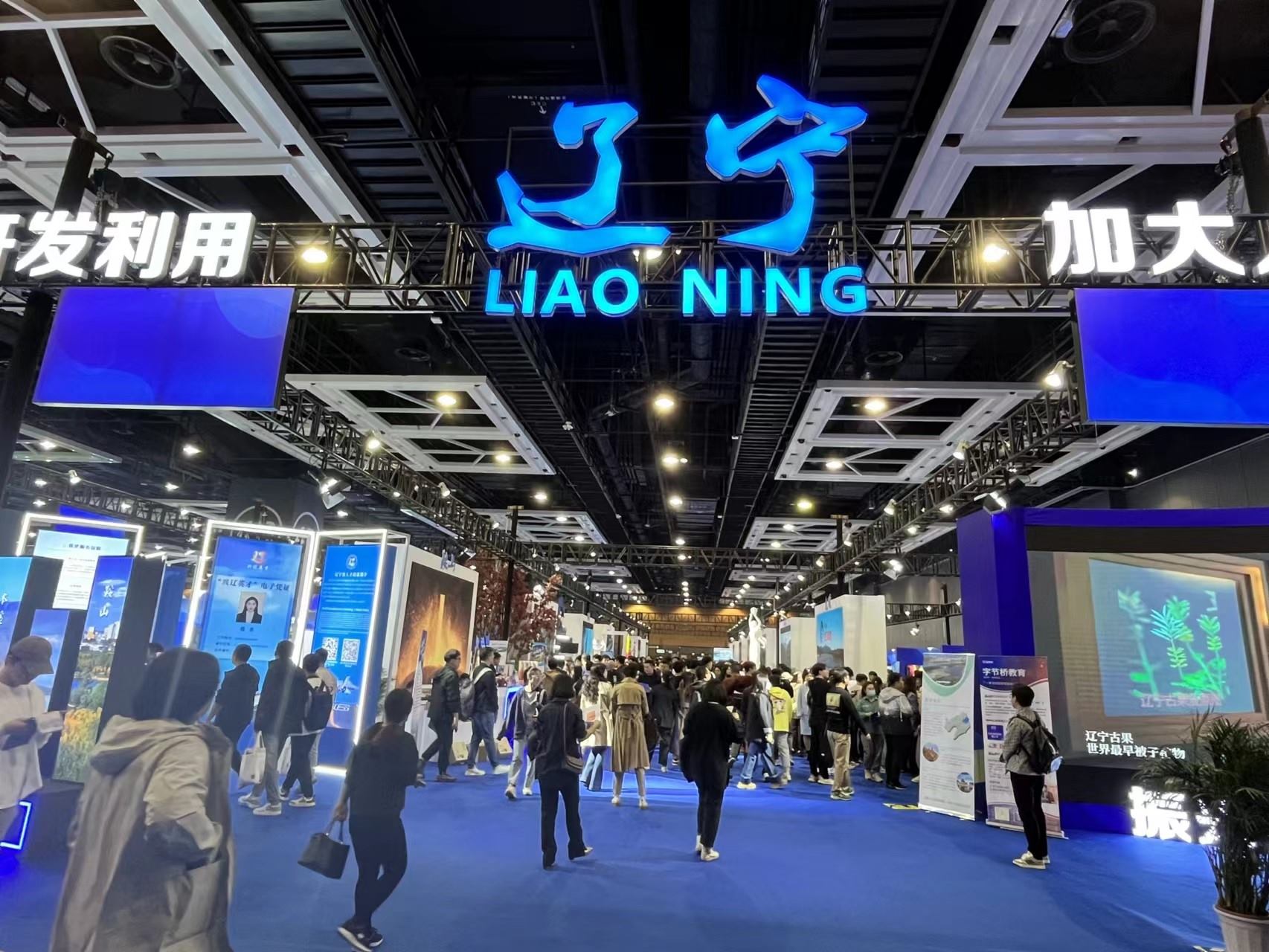 2023東北亞（沈陽(yáng)）人才交流大會(huì)吸引眾多求職者。