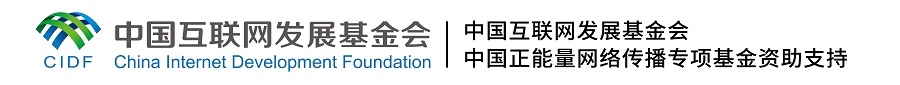 【大道共通】這，就是文明之路丨文旅交融 搭建共謀共建“彩虹橋”