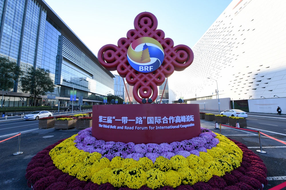 在北京國(guó)家會(huì)議中心附近拍攝的第三屆“一帶一路”國(guó)際合作高峰論壇景觀布置（2023年10月14日攝）。