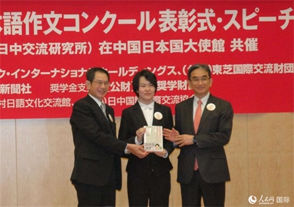 日本駐華大使垂秀夫（右一）、日本僑報社總編輯段躍中（左一）和趙志琳同學(xué)合影留念。人民網(wǎng)記者 陳建軍攝