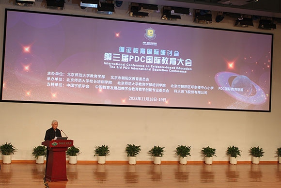 當(dāng)代著名教育家、北京師范大學(xué)資深教授顧明遠致辭。人民網(wǎng)記者 郝孟佳攝