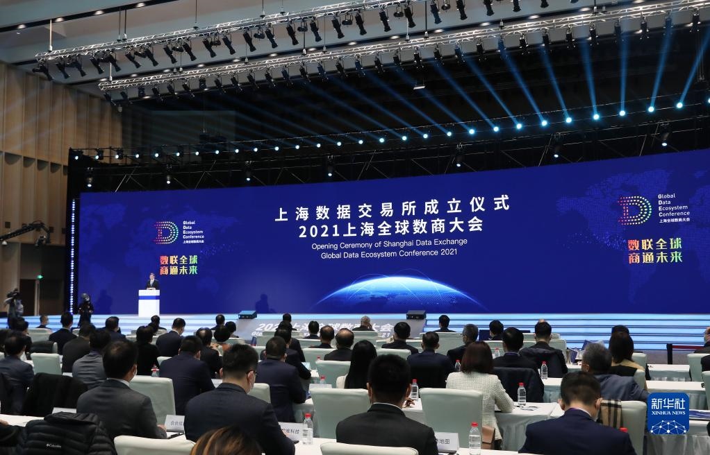 這是2021年11月25日拍攝的上海數(shù)據(jù)交易所成立儀式暨2021上海全球數(shù)商大會現(xiàn)場。新華社記者 方喆 攝