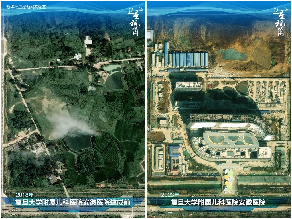 2023年與2018年相比，復(fù)旦大學(xué)附屬兒科醫(yī)院安徽醫(yī)院從一片荒地到建成投用。該項(xiàng)目是安徽省在長(zhǎng)三角一體化高質(zhì)量發(fā)展衛(wèi)生健康領(lǐng)域的重大項(xiàng)目，也是安徽首批落地的國(guó)家區(qū)域醫(yī)療中心。
