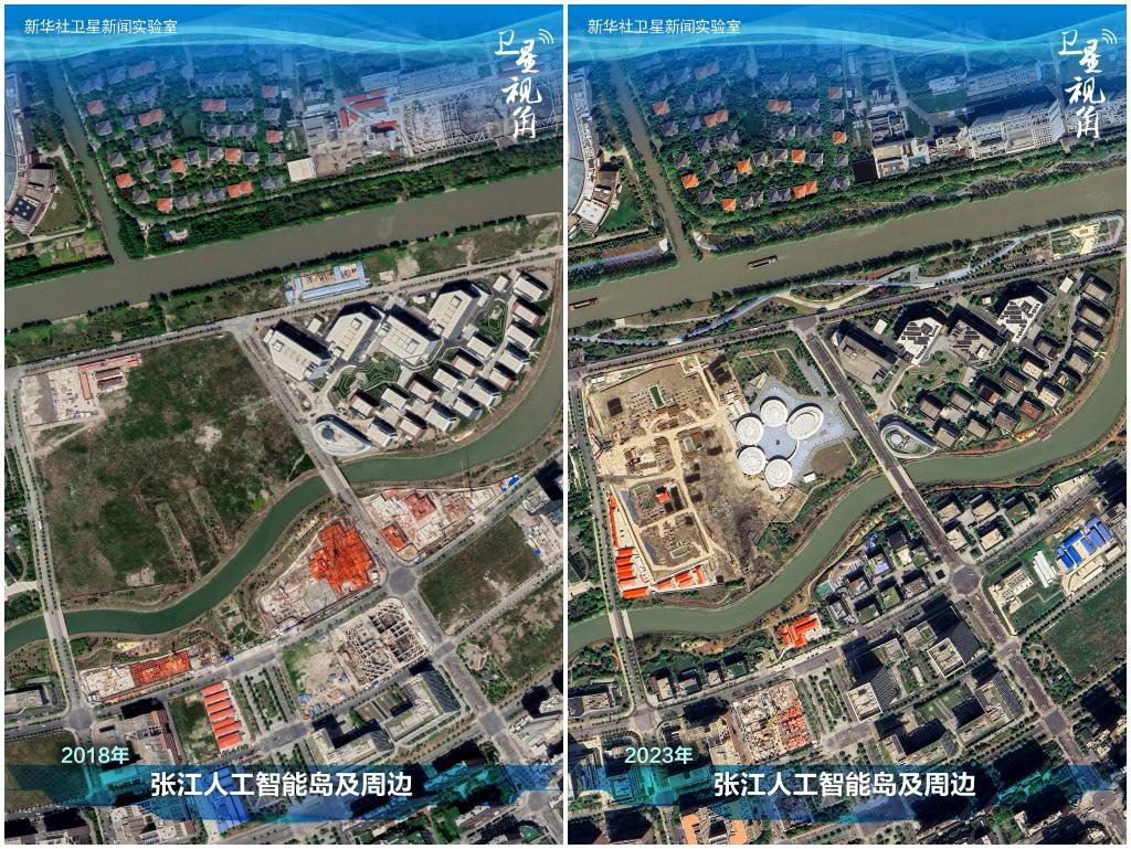 2023年與2018年相比，上海張江科學(xué)城內(nèi)的張江人工智能島建設(shè)取得明顯進(jìn)展。