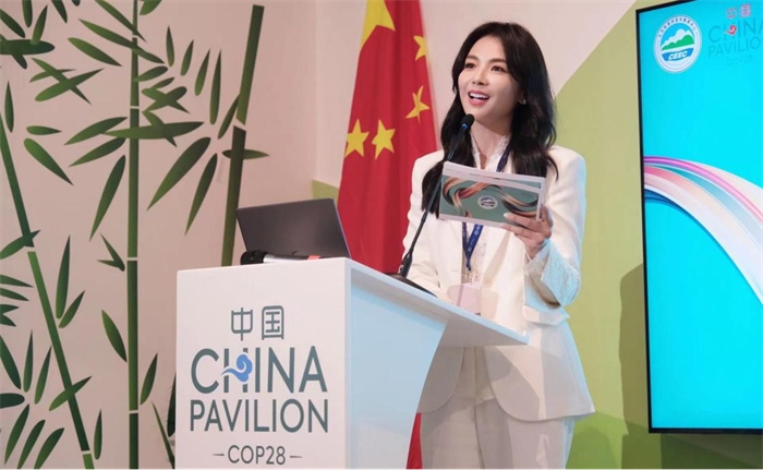 中國知名演員劉濤發(fā)表主旨演講。COP28中國角供圖