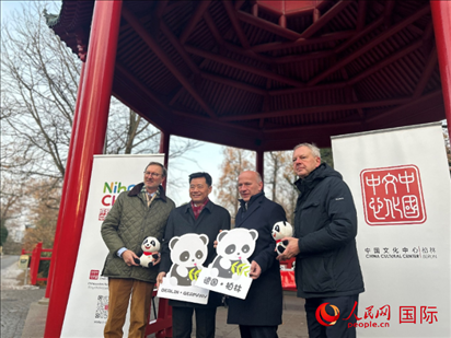 中國文化中心組織的主題活動現(xiàn)場。從左至右依次為柏林動物園園長克尼里姆、中國駐德國大使吳懇、柏林市長韋格納、柏林動物園監(jiān)事會主席布魯克曼。人民網(wǎng)記者 徐馨攝