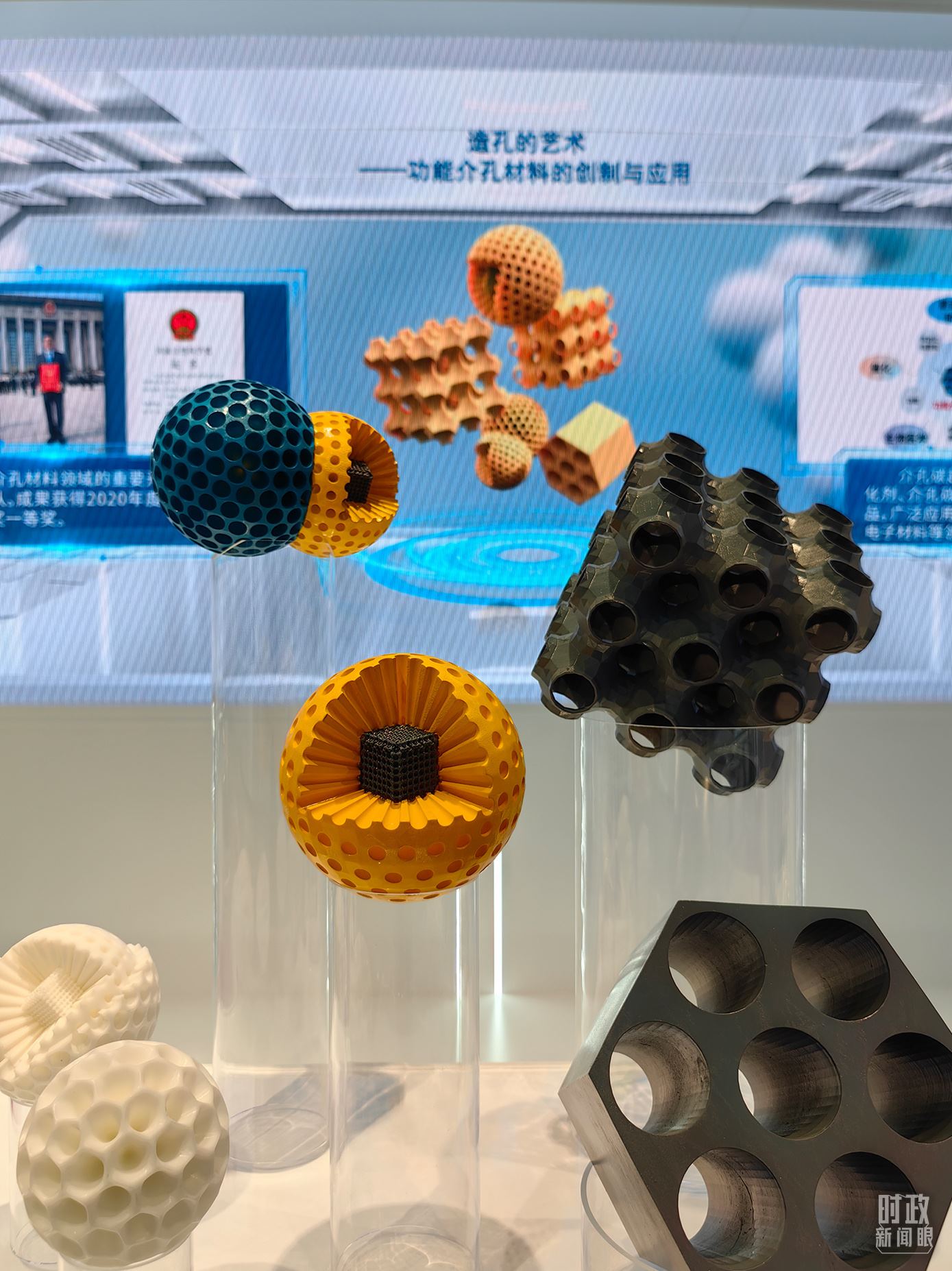 △上海科技創(chuàng)新成果展。（總臺央視記者段德文拍攝）