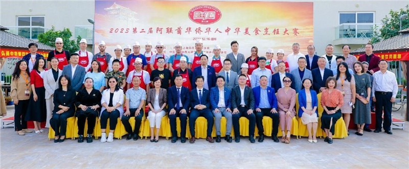 與會(huì)各界嘉賓合影。阿聯(lián)酋上海總商會(huì)暨同鄉(xiāng)會(huì)供圖