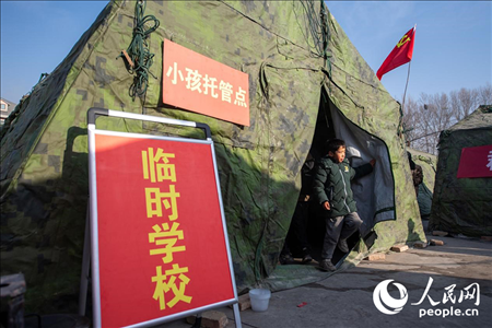 12月22日，在積石山縣大河家鎮(zhèn)大河村安置點(diǎn)，陸軍76集團(tuán)軍某旅搭建的“臨時(shí)學(xué)?！背蔀樾∨笥训摹凹佑驼尽?。人民網(wǎng)記者 翁奇羽攝